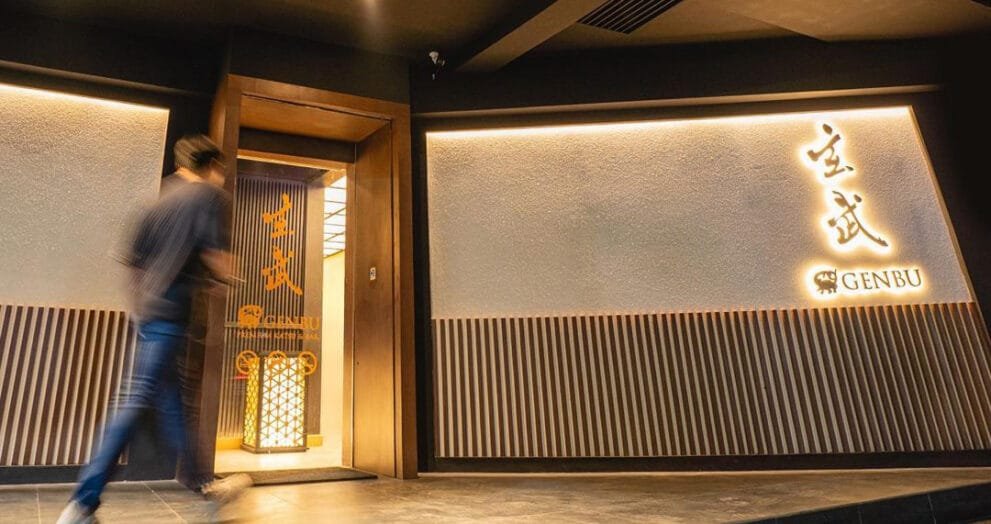 Genbu Premium Katsu