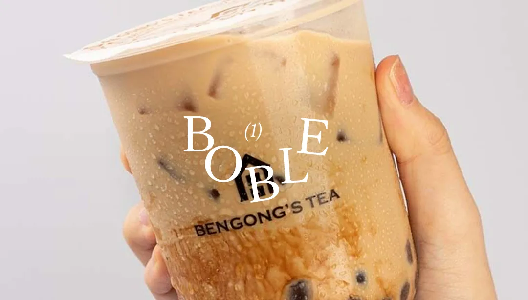 Bobble (01): Ben Gong’s Tea
